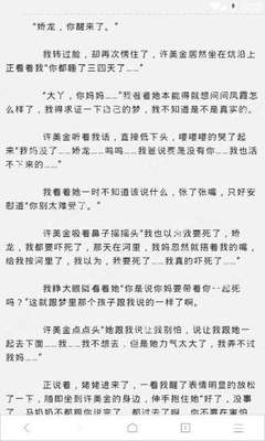 微博推手什么意思